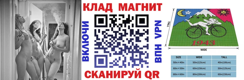 Наркошоп Благовещенск АМФЕТАМИН  МЕФ  Гашиш  Марихуана 