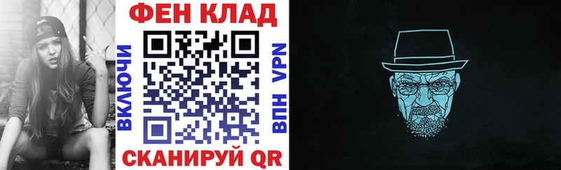 магазин продажи наркотиков  omg как зайти  АМФЕТАМИН Premium  Благовещенск 