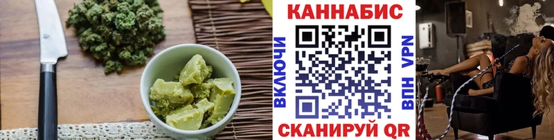 Печенье с ТГК конопля Благовещенск
