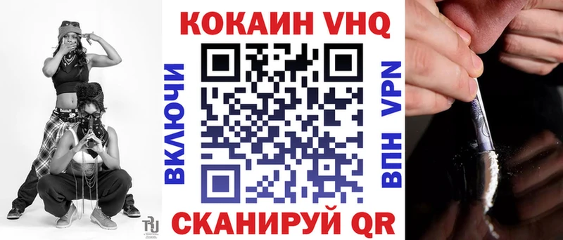 КОКАИН FishScale  kraken ссылки  Благовещенск 