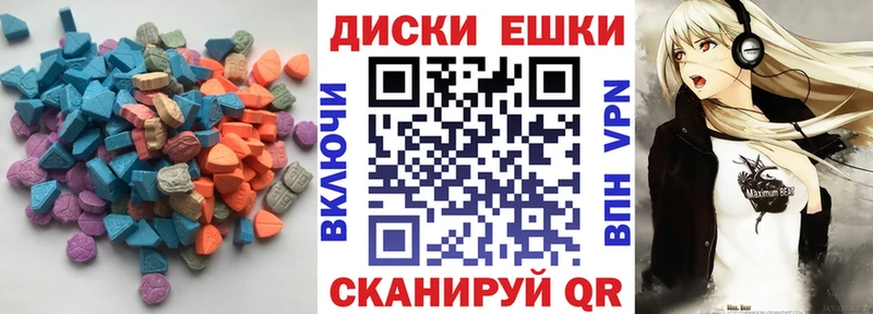 наркота Благовещенск hydra рабочий сайт ЭКСТАЗИ диски
