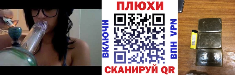 ГАШ Изолятор Благовещенск