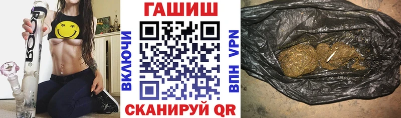 Гашиш Изолятор  наркотики  Благовещенск 