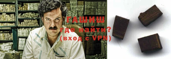 марки nbome Абаза