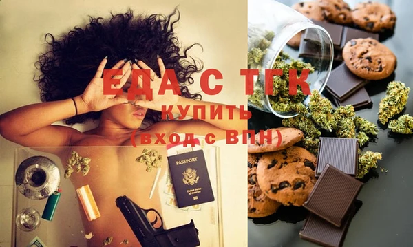 круглые Алзамай