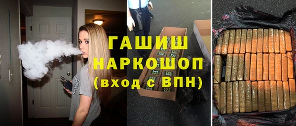 круглые Алзамай
