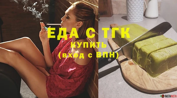 марихуана Алексеевка