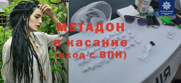 мет Абдулино