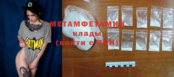 марки nbome Абаза