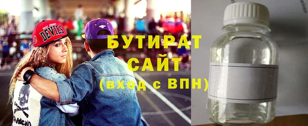 прущие крисы Алексин