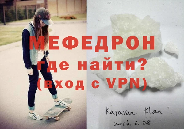 мет Абдулино