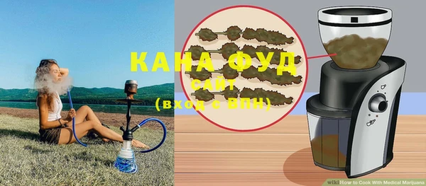 марихуана Абинск