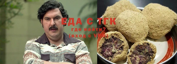 марихуана Абинск