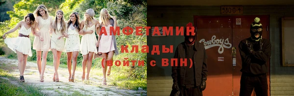 марихуана Абинск