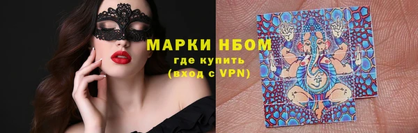 марки nbome Абаза