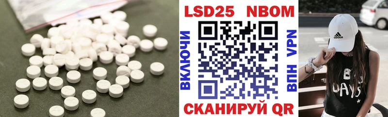 где найти   Благовещенск  Лсд 25 экстази кислота 