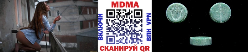 omg онион  Благовещенск  MDMA VHQ 