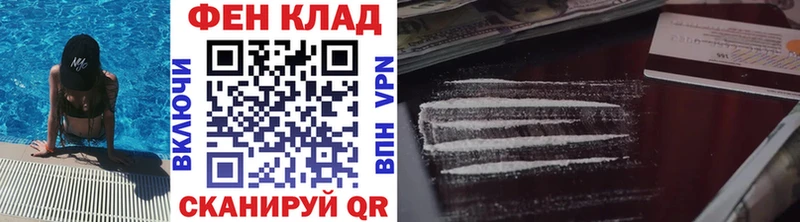 ссылка на мегу рабочий сайт  Благовещенск  Первитин мет 