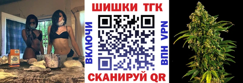 Канабис семена  ссылка на мегу как войти  Благовещенск 